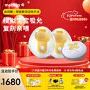 美德乐（Medela）吸奶器电动双边吸乳器便携式免手扶无痛按摩丝韵翼 蓝牙智能
