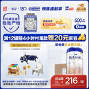 爱他美（Aptamil）德国白金版HMO 较大婴儿配方奶粉2段(6月+)800g 6罐箱装 德爱白金