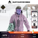 BURTON伯顿25-26雪季新品男士[ak] SWASH GORETEX 2L滑雪服926301 92630199307 雪服 M