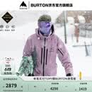 BURTON伯顿25-26雪季新品男士[ak] SWASH GORETEX 2L滑雪服926301 92630199307 雪服 M