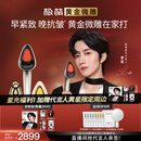 极萌【黄星同款】黄金微雕美容仪家用V脸神器淡纹提拉紧致消水肿双下巴瘦脸仪母亲节礼物送女生520