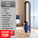 汽车电器风扇落地式家用 冷暖两用空气净化扇遥控负离子53543 50寸灰蓝色-空气净化款