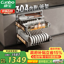 康宝（Canbo）家用大容量304不锈钢嵌入式巨量磐石三层消毒柜二星级碗筷消毒碗柜政府补贴XDZ110-EN321 PRO