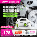 绿田（LUTIAN）高压洗车机家用1400W清洗机便携水泵水枪神器庭院接新能源精灵S4