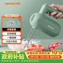 九阳（Joyoung）手持电动打蛋器 料理机 打发器 多功能家用搅拌机迷你打奶油烘焙S-LD150
