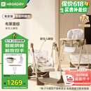 哈卡达宝宝餐椅摇椅二合一儿童多功能座椅折叠免安装 布莱肯棕电动+睡垫