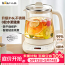 小熊（Bear）养生壶 煮茶壶 恒温水壶 保温烧水一体电热水壶花茶壶 316L不锈钢 1.5L大容量 YSH-J15H8