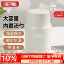 膳魔师（THERMOS）焖烧杯530ml便携焖烧罐壶保温饭盒桶伴手礼生日礼物TELA-白色