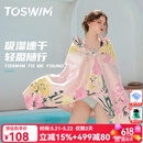 拓胜（TOSWIM）游泳速干浴巾温泉吸水巾男女成人披风运动健身旅行毛巾快干 萌粉回忆【160*80cm】
