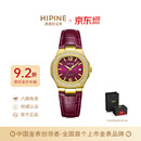 HIPINE西普尼鹦鹉螺金表防水石英表轻奢纯金999黄金进口机芯女520礼物 【浪漫紫-紫带】金重3.5g+
