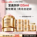 兰蔻菁纯面霜60ml轻盈版玻色因抗皱紧致化妆礼盒生日520送女朋友礼物