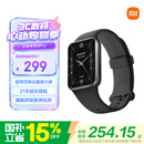 小米（MI）手环9Pro黑色 智能手环 高精度运动健康 睡眠呼吸暂停监测 心脏血氧监测运动手环送男友送女友