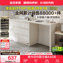 全友家居斗柜原木奶油风多用置物柜可变书桌隔厅柜家用收纳储物柜子