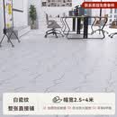 轩楹PVC地板革4米宽3.0mm加厚耐磨水泥地直接铺商用家用装修地胶地垫 白瓷纹 2.5米*3米