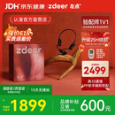 左点zdeer 骨传导助听器老人不入耳 防丢  耳聋耳背中重度听损 全新4代骨传导｜25H长续航｜APP助手辅助验配