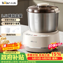 小熊（Bear）和面机3.5L 揉面机厨师机 全自动家用多功能智能活面搅面机 面包面粉发酵醒面 HMJ-D35P1