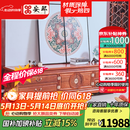 安邸红木家具缅甸花梨（学名：大果紫檀）中式客厅古典雕花电视柜地柜落地置物柜实木柜 电视柜 1.98米电视柜