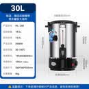 美莱特（MILATE）开水桶商用家用电热开水器双层不锈钢热水桶奶茶烧水桶保温 30L（双层防烫保温，304内胆）