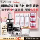 兰蔻超修小黑瓶50ml+超修眼霜20ml修护套装护肤品化妆品礼盒生日礼物
