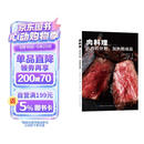 肉料理 从肉的分割、加热到成品