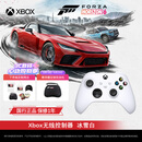 微软（Microsoft）Xbox无线游戏手柄 无线控制器 冰雪白 蓝牙适配Xbox/PC/平板/手机 Steam促销黑神话悟空 丝之歌