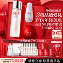 SK-II神仙水230ml面霜50g小灯泡30ml化妆护肤品sk2套装520送女朋友礼物