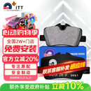 噶尔法（GALFER）ITT后刹车片适用原厂宝马新3系320i 325Li 425i 225i GC201697
