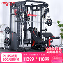 睿致（RECHFIT）A7龙门架综合训练器史密斯机健身器材套装多功能深蹲卧推杠铃架