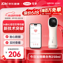 可孚胎心监测仪孕妇家用胎心仪医用耦合剂凝胶怀孕礼物监护蓝牙款礼物