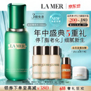 海蓝之谜（LA MER）油皮精萃水150ml精粹水紧致控油护肤品套装化妆品礼盒生日礼物女