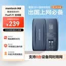 mentech美炭｜F1全球通用随身Wi-Fi 可插卡出国上网必备神器 10000毫安充电宝二合一 ｜全球国际版【国家3C认证】