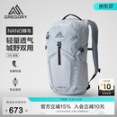 GREGORY格里高利蜂鸟NANO户外徒步登山包20L双肩背包43J