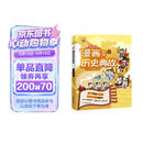 小学漫画必背历史典故 小学生语文基础知识大全必备百科文学文化常识写作素材积累中国名著阅读考点一本全