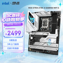 ROG STRIX Z790-A GAMING WIFI S 吹雪主板 支持DDR5 CPU 14900K/14700K（Intel Z790/LGA 1700） 