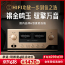 悠唐 MK8900发烧级HIFI功放MOS场效应管甲乙类合并大功率功放机高保真家用高音质专业音响功率放大器 MK8900pro合并功放