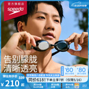 速比涛（Speedo）Cyclone3高清防雾精工镀膜泳镜游泳装备 黑色/银色