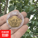 热销足金999手机贴黄金纸金片公主请发财好柿连连礼品礼物 钱包圆圆