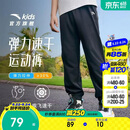 安踏儿童裤子男童女童2026夏季速干透气凉感运动裤长裤A72627501