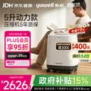 鱼跃制氧机医用吸氧机家用老人医用级氧气机5L升大流量9F-5BW