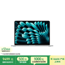 Apple/苹果AI/MacBook Air13英寸M5 (10+10核) 24G 1T银色笔记本电脑MDH94CH/A