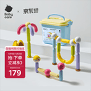 babycare磁力棒儿童益智玩具磁吸积木磁力片生日儿童节礼物角色款60块装