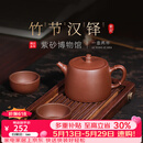 百年利永宜兴紫砂壶纯全手工原矿紫泥泡茶壶功夫茶具竹节汉铎一壶两杯套装 竹节汉铎 240ml 原矿紫泥