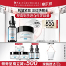 修丽可抗皱精华30ml+AGE面霜48ml护肤品玻色因抗老紧致PTIOX520礼物