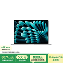 Apple/苹果AI/MacBook Air15英寸M5 (10+10核) 16G 512G银色笔记本电脑MDV94CH/A