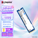 金士顿（Kingston）1TB SSD固态硬盘 M.2(NVMe PCIe 4.0×4) NV3系列 读速6000MB/s AI 电脑配件