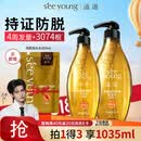 滋源【云旗】防脱控油固发生姜洗发水套装1035ml侧柏叶护发无硅油第1