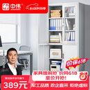 中伟（ZHONGWEI）文件柜办公柜钢制铁皮柜资料柜档案柜储物柜大器械文件柜