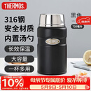 THERMOS焖烧杯壶罐保温桶饭盒720毫升带泄气阀TCLF-720S MBK