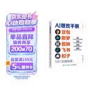 【全网热销】ai提效手册：豆包+即梦+剪映+飞书+扣子5合1实操指南 豆包从入门到精通 豆包ai书籍 办公豆包高效工作法 人工智能书籍 AI赚钱提效 异步图书出品 自营正版限时包邮 全网热卖