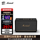 Marshall（马歇尔）STANMORE III音箱3代无线蓝牙摇滚家用重低音生日礼物520居家电脑音响618赢苹果 黑色
